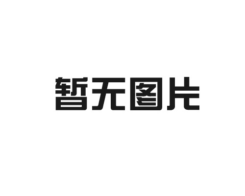 模切機適合哪些行業使用？解析模切機的應用前景！